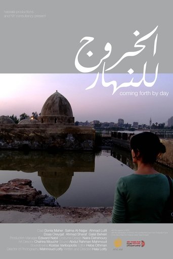 Coming Forth by Day 2012