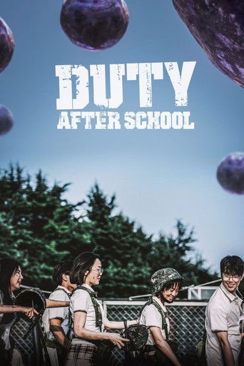 Duty After School 2023