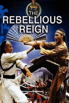 Rebellious Reign 1980