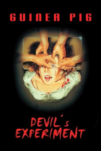 Guinea Pig: Devil's Experiment 1985
