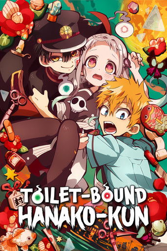 Toilet-bound Hanako-kun 2020