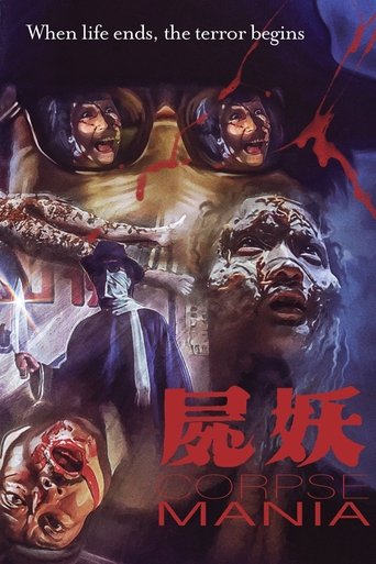 Corpse Mania 1981