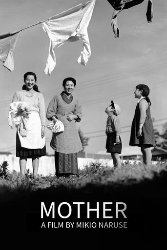 Mother 1952