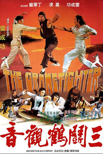 The Crane Fighter 1979