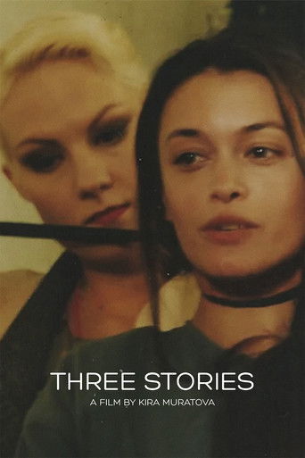 Three Stories 1997