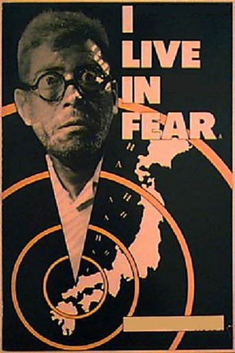 I Live in Fear 1955