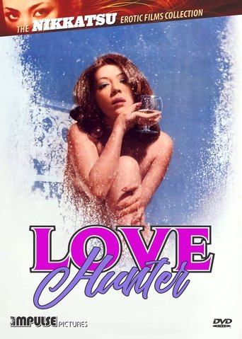 Love Hunter 1972