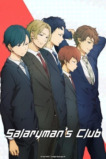 Salaryman's Club 2022