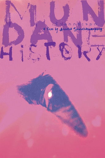 Mundane History 2009