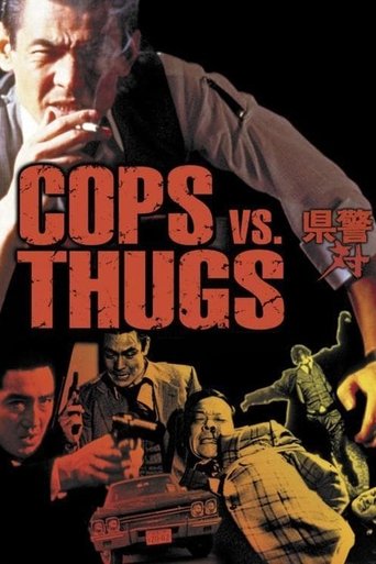 Cops vs. Thugs 1975
