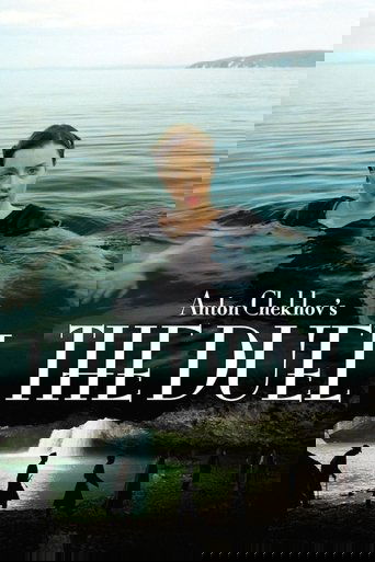 Anton Chekhov's The Duel 2010