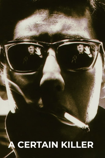 A Certain Killer 1967