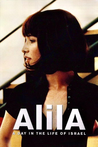 Alila 2003