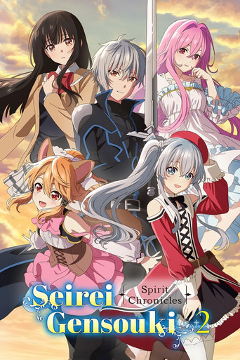 Seirei Gensouki: Spirit Chronicles 2021