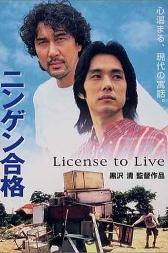 License to Live 1999
