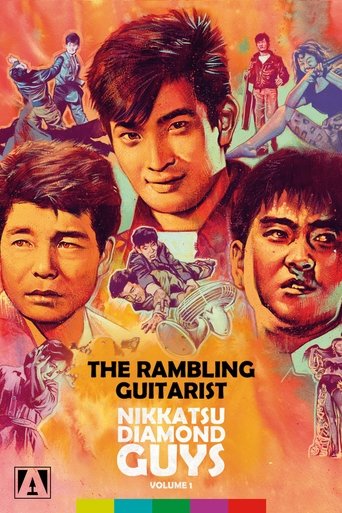 The Rambling Guitarist 1959