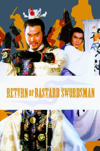 Return of Bastard Swordsman 1984