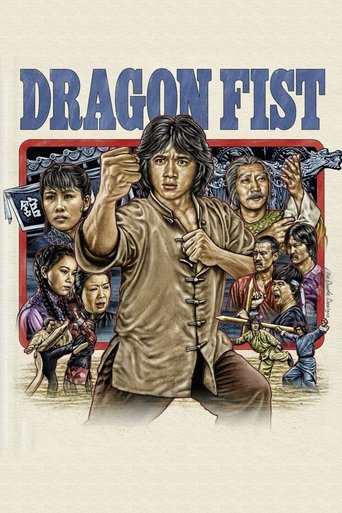 Dragon Fist 1979