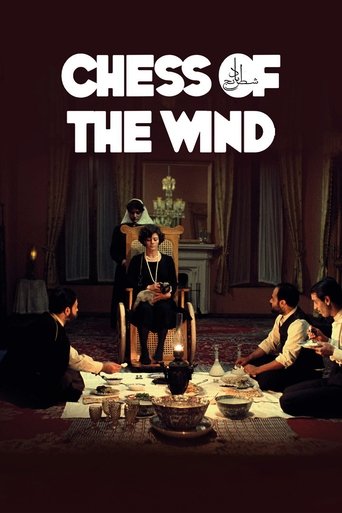 Chess of the Wind 1976