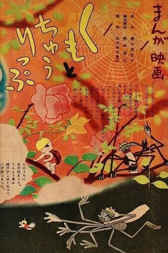 The Spider and the Tulip 1943