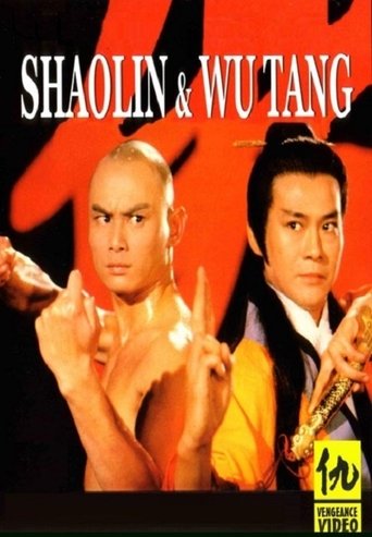 Shaolin and Wu Tang 1983