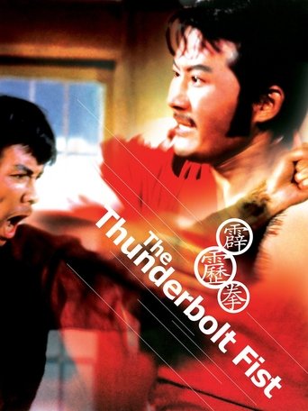 The Thunderbolt Fist 1972