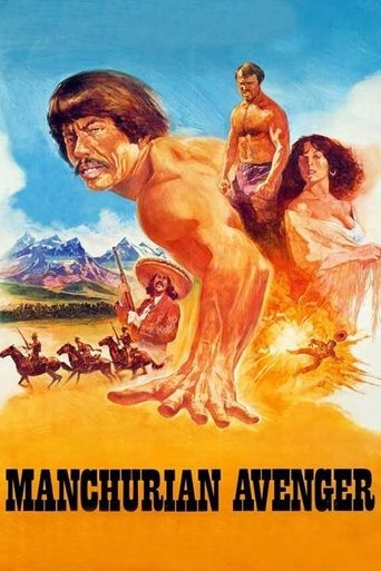 Manchurian Avenger 1985