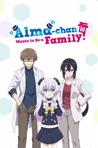 Alma-chan Wants to Be a Family! 2025
