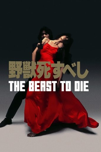 The Beast to Die 1980