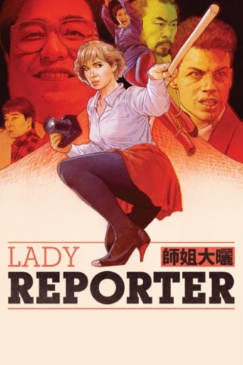 Lady Reporter 1989