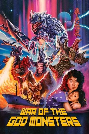 War Of The God Monsters 1985