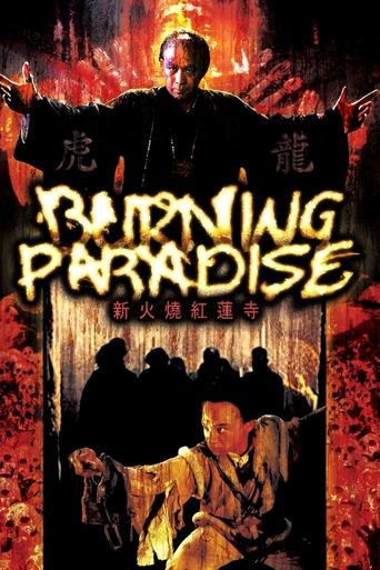 Burning Paradise 1994