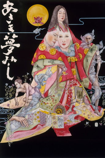 It Was a Faint Dream 1974