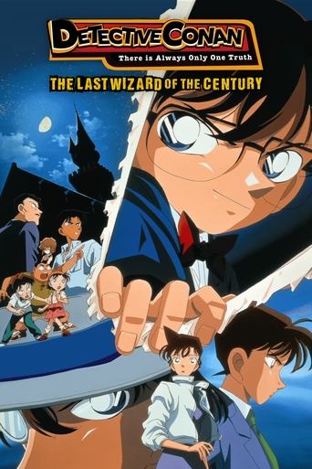 Detective Conan: The Last Wizard of the Century 1999