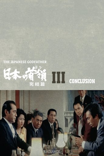 Japanese Godfather: Conclusion 1978