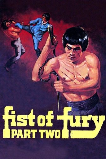Fist of Fury 2 1977