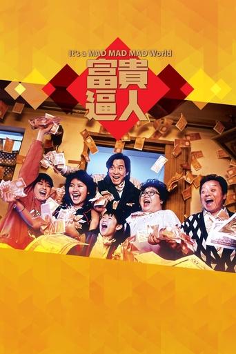 It's a Mad, Mad, Mad World 1987