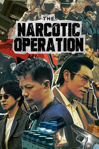 The Narcotic Operation 2025