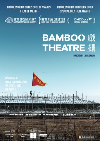 Bamboo Theatre 2019