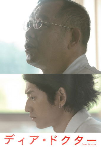 Dear Doctor 2009
