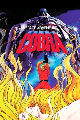 Space Adventure Cobra: The Movie 1982