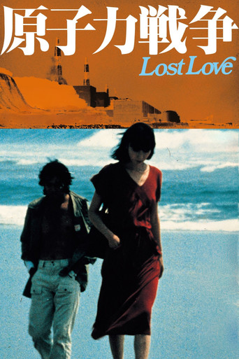 Lost Love 1978