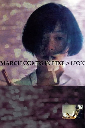 March Comes In Like a Lion 1991