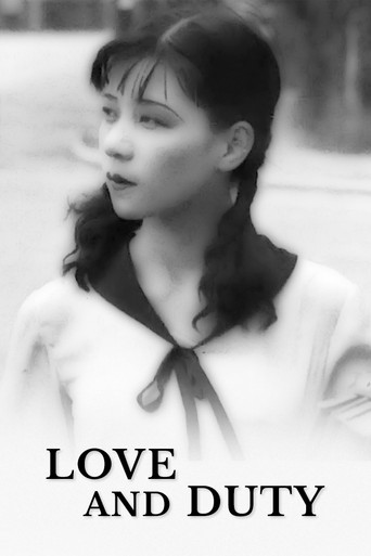Love and Duty 1931