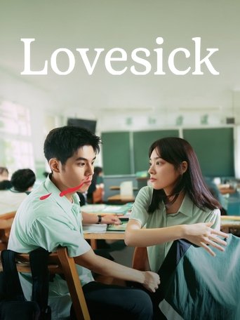 Lovesick 2025