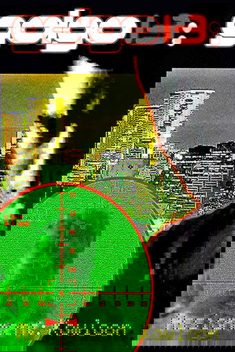 Golgo 13: Assignment Kowloon 1977