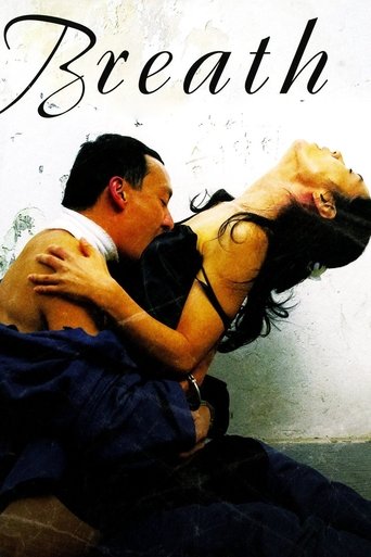 Breath 2007