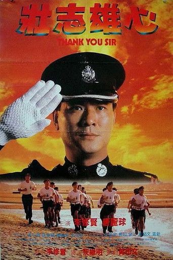 Thank You Sir 1989