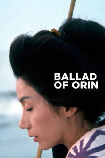 Ballad of Orin 1977