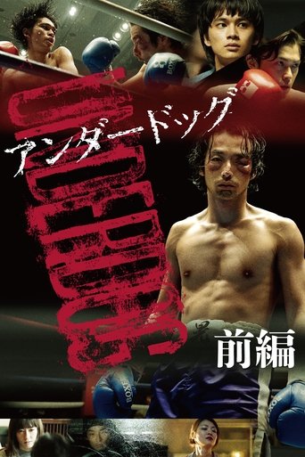 Underdog: Part One 2020